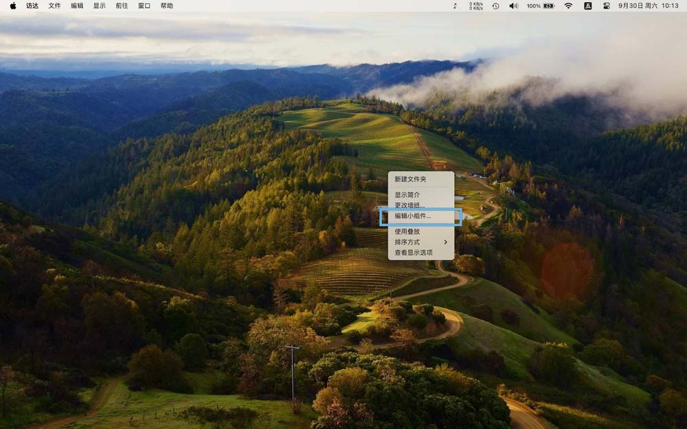 macOS Sonoma 怎么添加桌面小部件? 在Mac桌面上使用小组件的方法(图5)