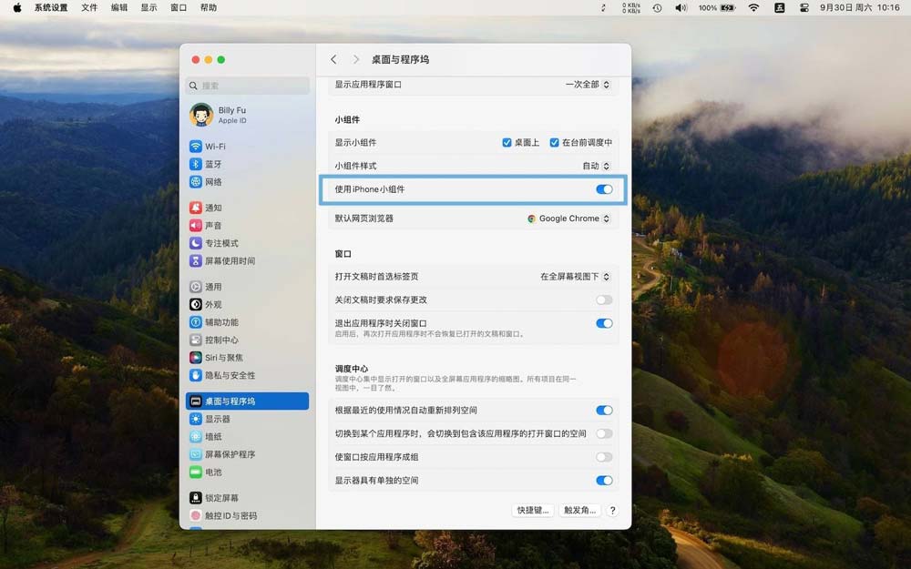 macOS Sonoma 怎么添加桌面小部件? 在Mac桌面上使用小组件的方法(图7)