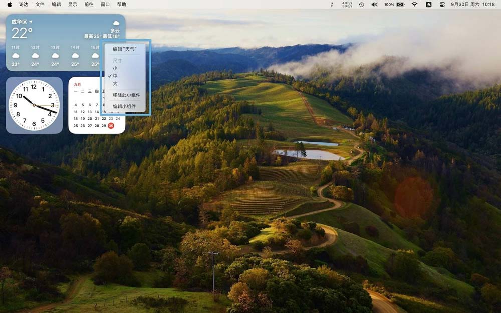 macOS Sonoma 怎么添加桌面小部件? 在Mac桌面上使用小组件的方法(图8)