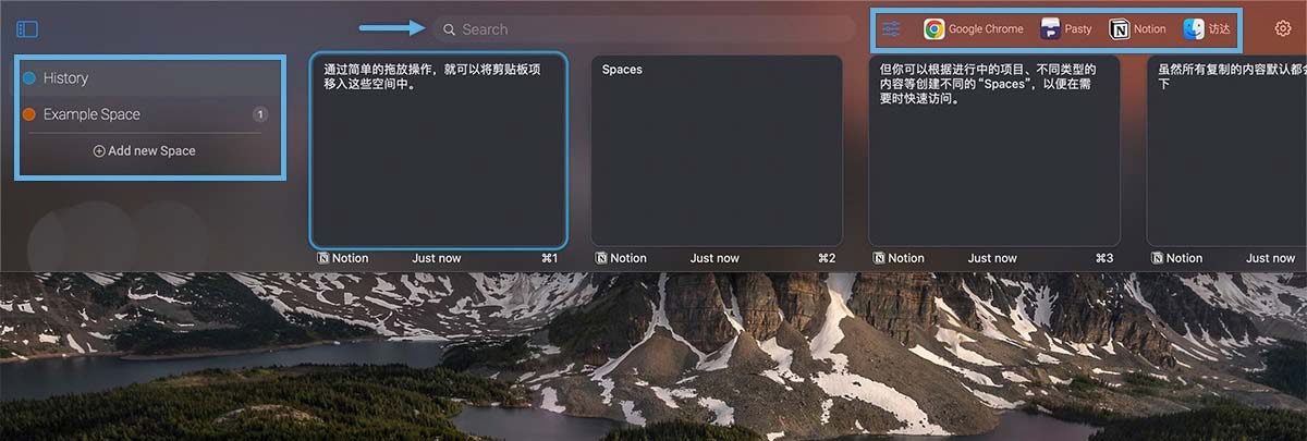 macOS复制粘贴技巧 解锁macOS剪贴板历史记录(图7)