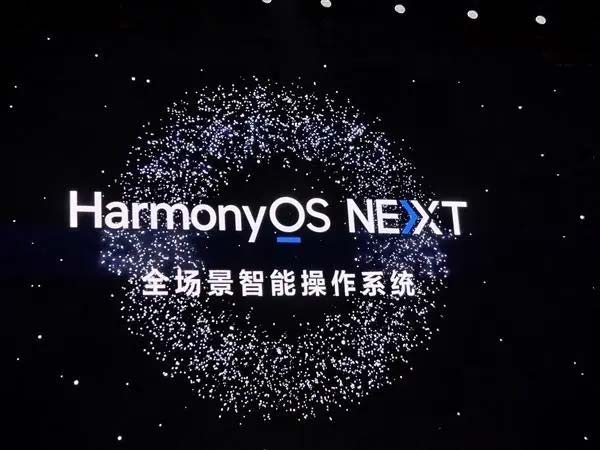 自主可控! 华为鸿蒙HarmonyOS NEXT仓颉编程语言开发者预览版Beta招募(图3)