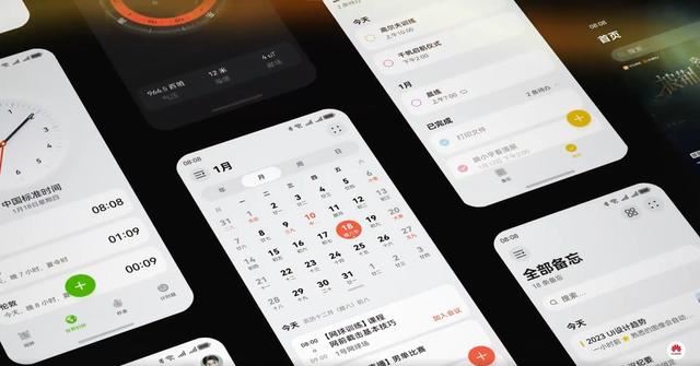 华为HarmonyOS NEXT星河版系统界面亮相 开启全新多彩沉浸式系统体验(图3)