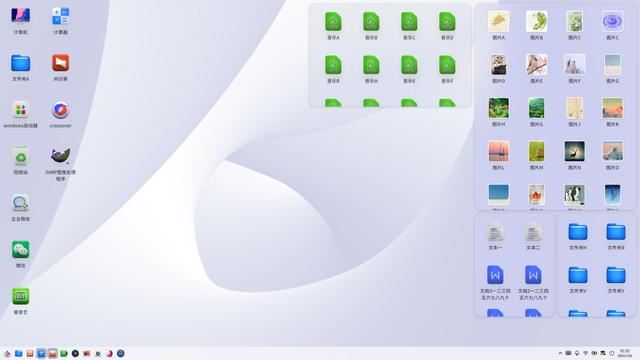 统信 UOS V20 桌面专业版更新发布:附更新内容汇总(图1)