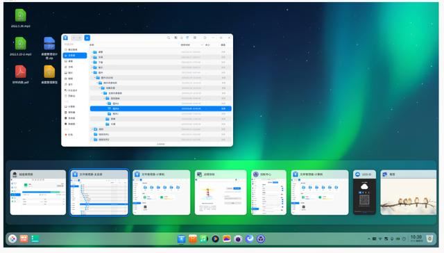 统信 UOS V20 桌面专业版更新发布:附更新内容汇总(图5)