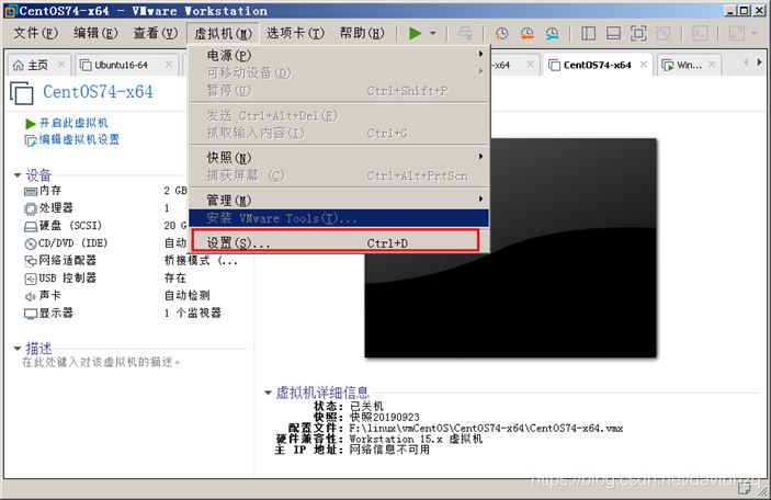 mware虚拟机运行速度卡慢原因分析及解决办法(图2)