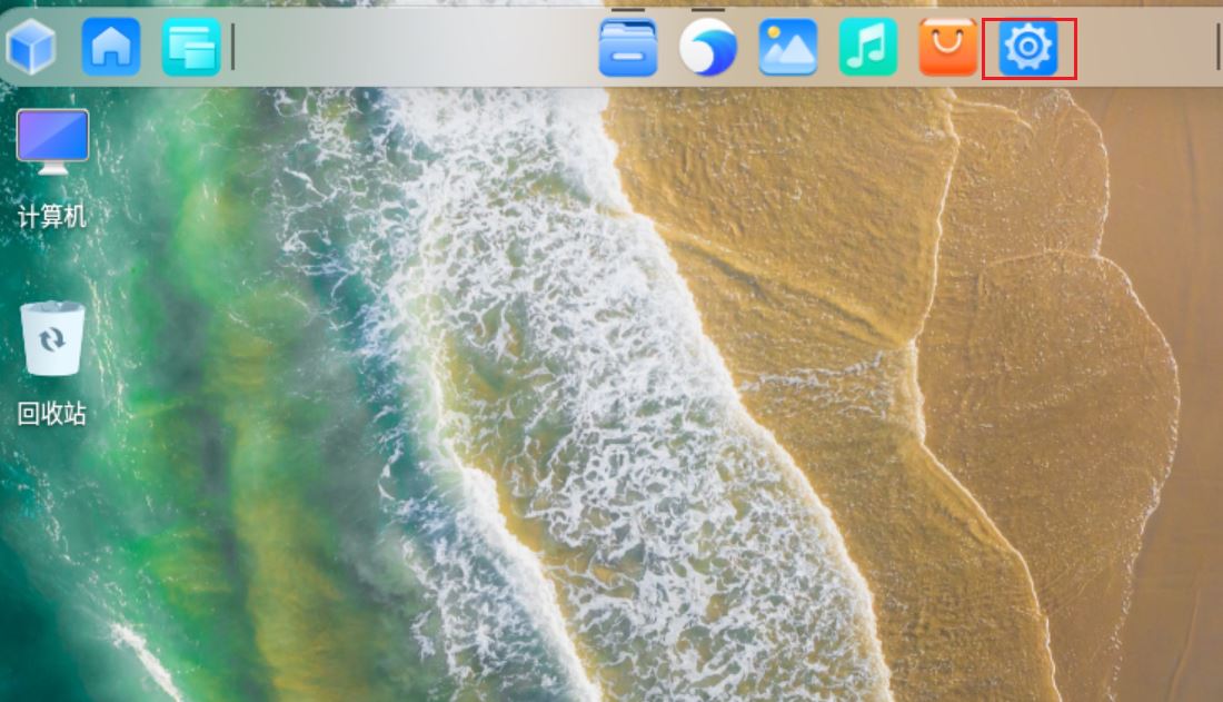 UOS系统怎么查看CPU型号? uos查看配置的技巧(图1)