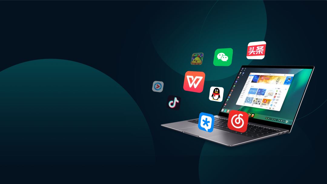 统信桌面操作系统uos V20专业版 2023 年首次更新发布 附更新内容大全(图1)