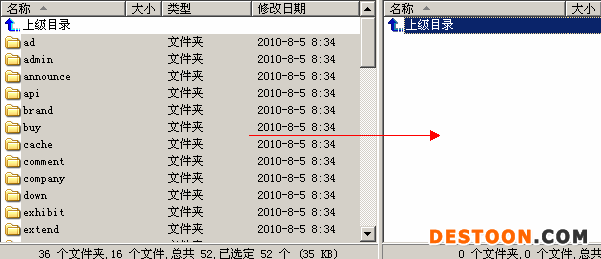 destoon系统安装(图1)