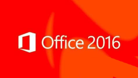 office2016永久激活密钥从哪里找 永久激活office2016的方法(图1) office2016永久激活密钥该怎么激活?永久激活office2016的方法