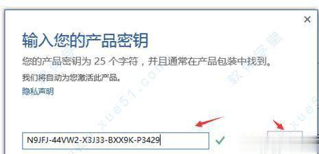 正版 office 产品密钥 office 密钥 office2019 永久激活(图3) 正版 office 产品密钥 office 密钥 office2019 永久激活(2)
