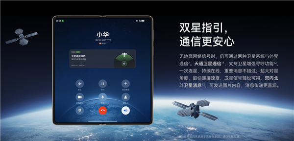 工信部力挺 第一时间核查材料!支持华为Mate 70系列顺利上市(图4) 工信部出手力挺 第一时间核查材料!支持华为Mate 70系列顺利上市