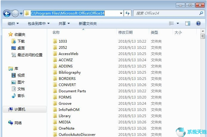 2023 全新 office 2010 标准版/专业版密钥(图2) 2023 全新 office2010 标准版/专业版激活密钥