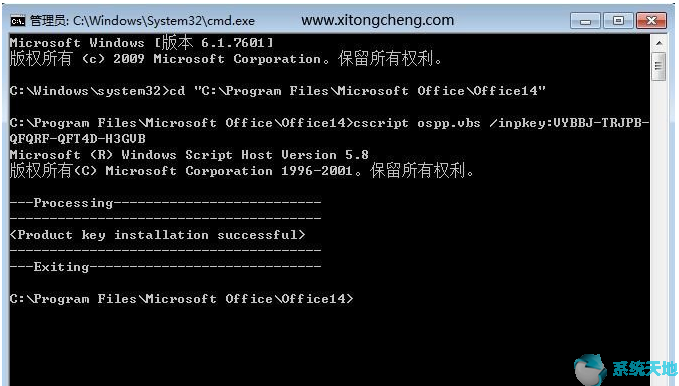 2023 全新 office 2010 标准版/专业版密钥(图4) 2023 全新 office2010 标准版/专业版激活密钥