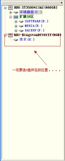 U盘Ripper病毒无法删除的解决方法(图1) U盘Ripper病毒无法删除的解决办法