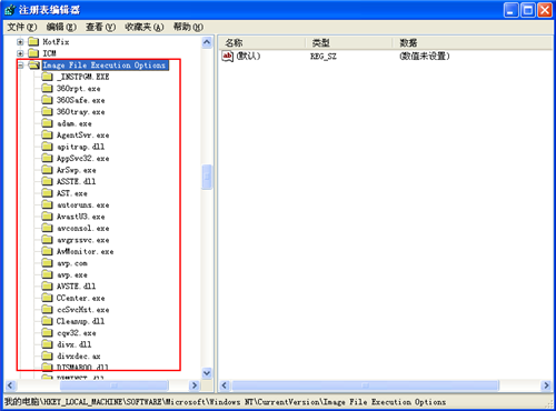 Autorun.inf U盘病毒手工解决方法(图1)