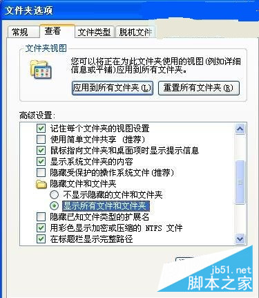 三招迅速清除U盘内的病毒(图1)