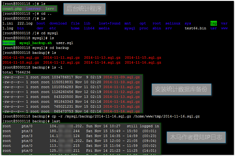 劫持流量原理是什么?关于劫持流量的种类和产生(图7) 图片2.png