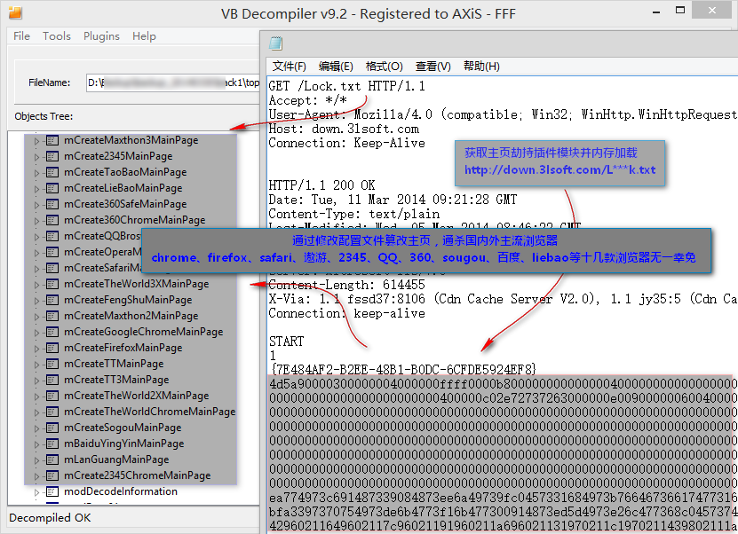 劫持流量原理是什么?关于劫持流量的种类和产生(图1) 图片1.png