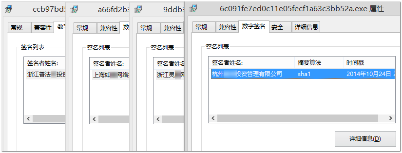 劫持流量原理是什么?关于劫持流量的种类和产生(图3) 图片3.png