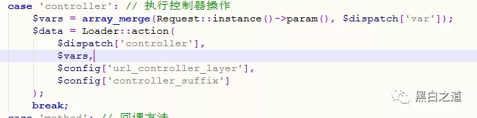 thinkphp代码执行getshell的漏洞解决(图1)