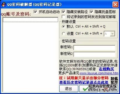 黑客都很厉害吗 厉害的只是一小部分(图4)