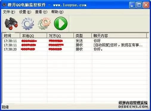 黑客都很厉害吗 厉害的只是一小部分(图5)
