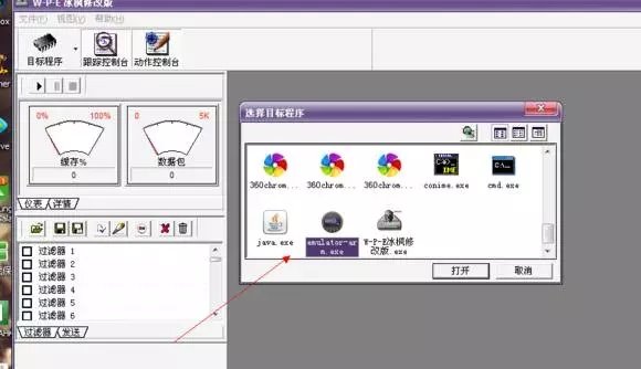 黑客都很厉害吗 厉害的只是一小部分(图8)