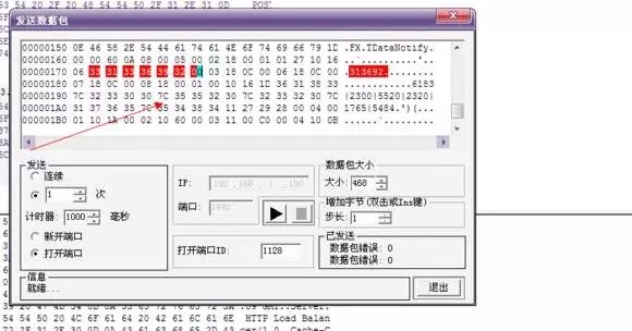黑客都很厉害吗 厉害的只是一小部分(图9)