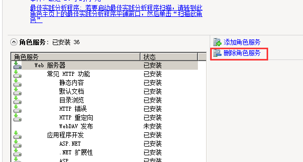 Windows系统安全风险-本地NTLM重放提权(图3)