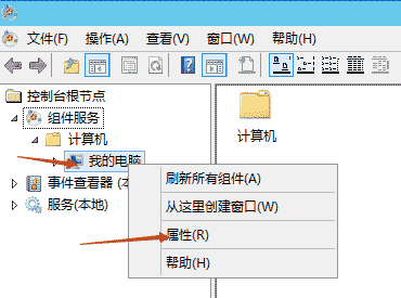 Windows系统安全风险-本地NTLM重放提权(图1)