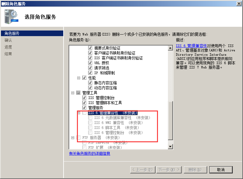 Windows系统安全风险-本地NTLM重放提权(图4)