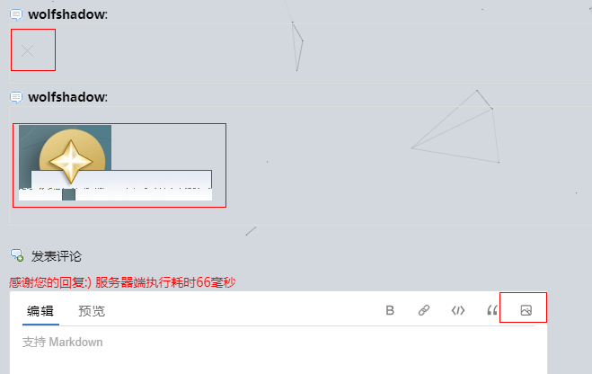 文件上传漏洞全面渗透分析小结(图1)