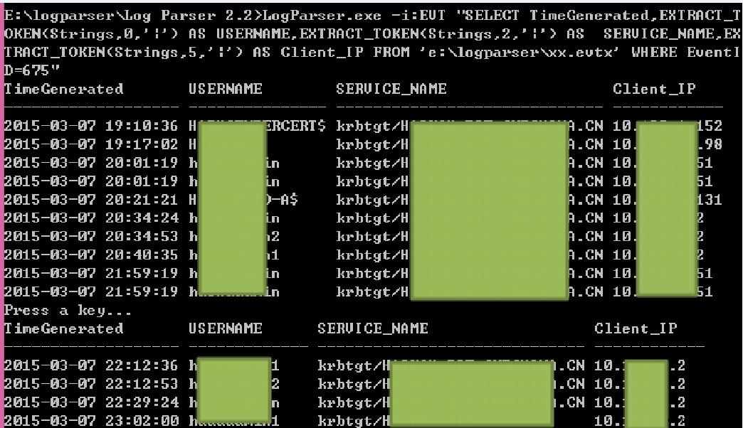 windows安全日志分析工具logparser用法详解(图7)