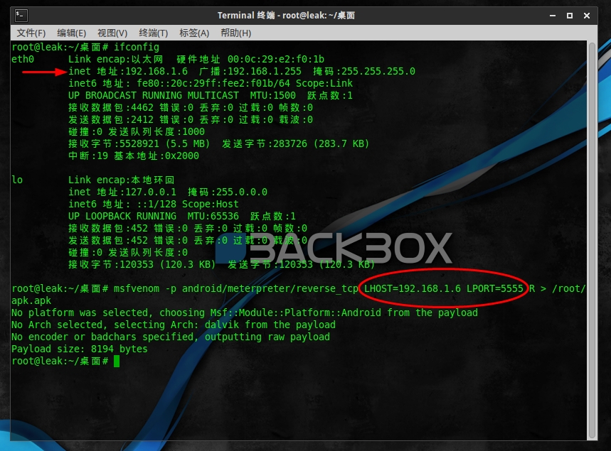 MSF入侵安卓手机 MSF又是什么(图1)