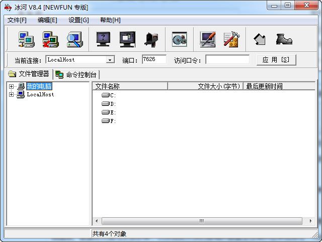 致敬黑客前辈 这些年我们用过的安全工具(图7) 7.jpg
