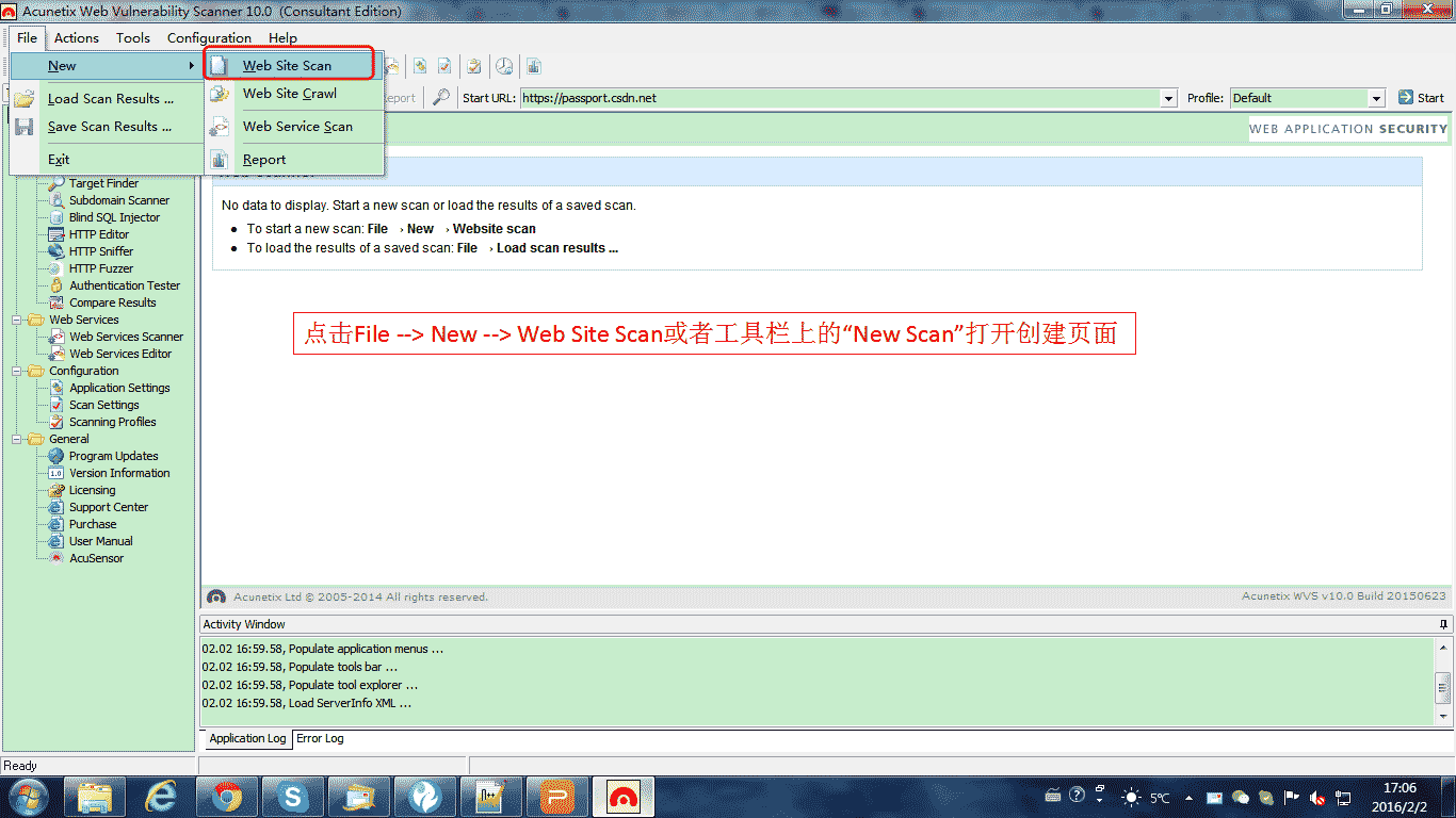 安全测试工具AWVS(acunetix web vulnerability scanner)的使用方法(图2) 这里写图片描述