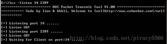 lcx用法之心得总结(piracy)(图2)