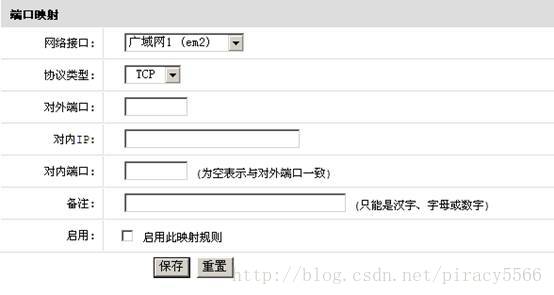 lcx用法之心得总结(piracy)(图5)