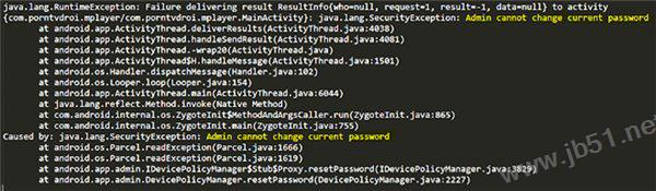 安卓7.0解决部分勒索软件问题 安卓7.0包含正义代码(图2) 安卓7.0解决部分勒索软件问题 安卓7.0包含正义代码