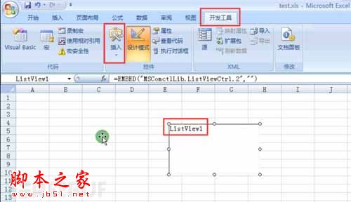 手把手教你如何构造Office漏洞POC(以CVE-2012-0158为例)(图3)