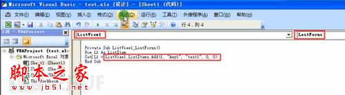 手把手教你如何构造Office漏洞POC(以CVE-2012-0158为例)(图4)