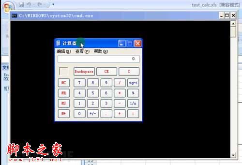 手把手教你如何构造Office漏洞POC(以CVE-2012-0158为例)(图9)