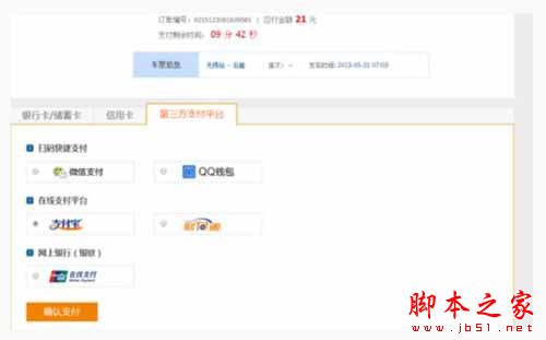 漏洞 自动化脚本 论漏洞和自动化脚本的区别(图2)