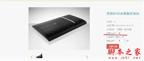 漏洞 自动化脚本 论漏洞和自动化脚本的区别(图4)