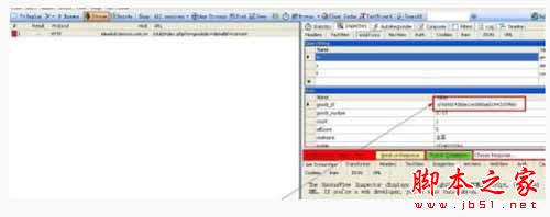 漏洞 自动化脚本 论漏洞和自动化脚本的区别(图5)