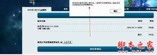 漏洞 自动化脚本 论漏洞和自动化脚本的区别(图6)