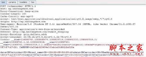 漏洞 自动化脚本 论漏洞和自动化脚本的区别(图7)