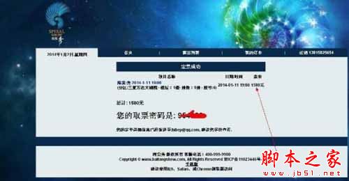 漏洞 自动化脚本 论漏洞和自动化脚本的区别(图8)