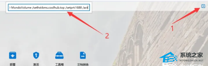 想激活Office怎么激活?有四种方法免费Office永久激活方法,请收藏(图12) Office怎么激活?有四种方法免费Office永久激活方法