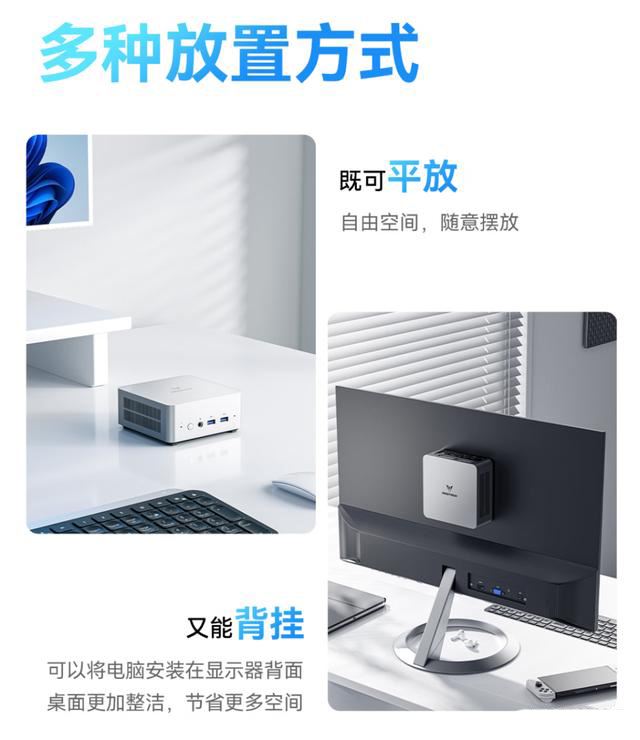 搭载i5-1250P的铭凡UN1250值得买吗? 铭凡 UN1250迷你主机开售(图6)